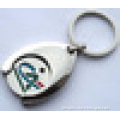 Metal Silver 1 Pound Coin size Trolley Token Holder Keyring - Excellent Gift Idea!